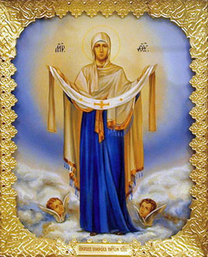 Покрова Пресвятої Владичиці нашої Богородиці і Приснодіви Марії