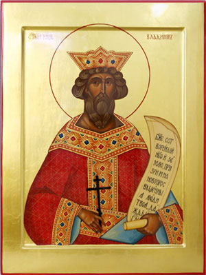 Святий рівноапостольний великий князь Володимир