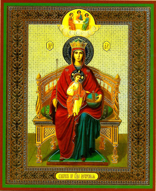 Пресвята Владичиця наша Богородиця і Приснодіва Марія